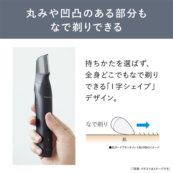 【早い者勝ちです！】Panasonic Proバリカン トリマー 眉毛シェーバー