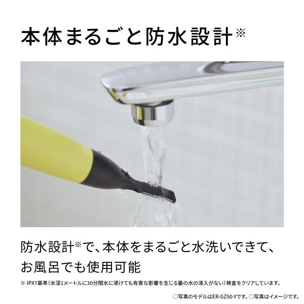 Panasonic ER-GZ50-K ファーストマルチシェーバー【マルチヘッド Panasonic ER-GZ50-K ファーストマルチシェーバー【マルチヘッド
