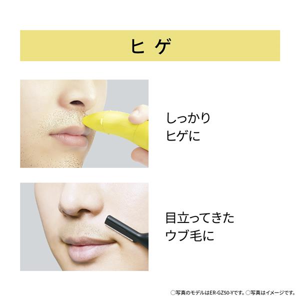 Panasonic ファーストマルチシェーバー【マルチヘッド切替