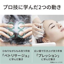 Panasonic 頭皮エステ 〈スパイラル&スライド〉リフトモード シルバー