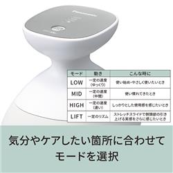 Amazon.com: Panasonic EH-HE0J-S Scalp Beauty Spiral & Slide
