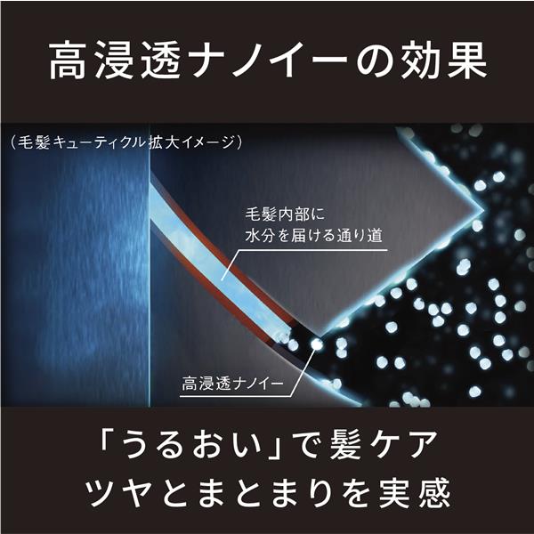 Panasonic くるくるドライヤー ナノケア【高浸透ナノイー/うるおい