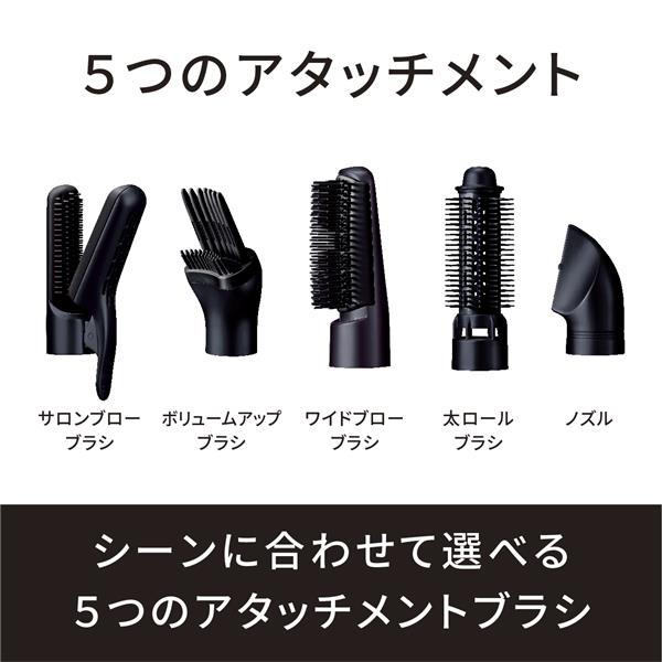 Panasonic EH-KN0J-A くるくるドライヤー ナノケア【高浸透ナノイー