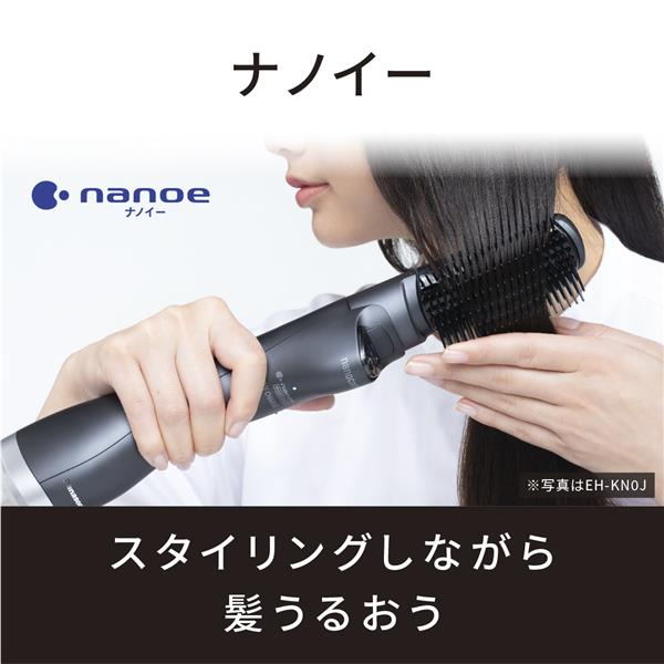 格安店Panasonic ぐるぐるヘアドライヤーナノケア　ナノイー ヘアドライヤー