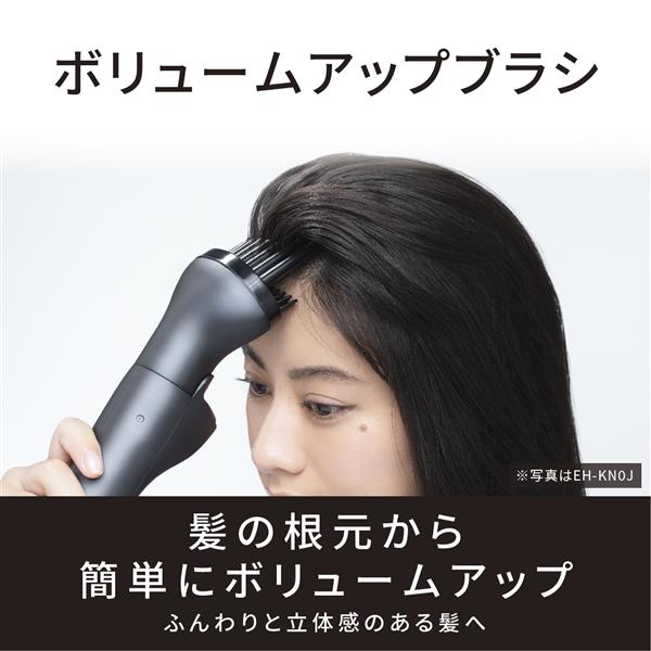 Panasonic EH-KN8J-PN くるくるドライヤー ナノケア【ナノイー ...