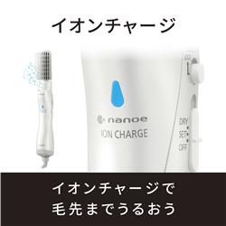 Panasonic くるくるドライヤー ナノケア【ナノイー/しっとり/まとまる