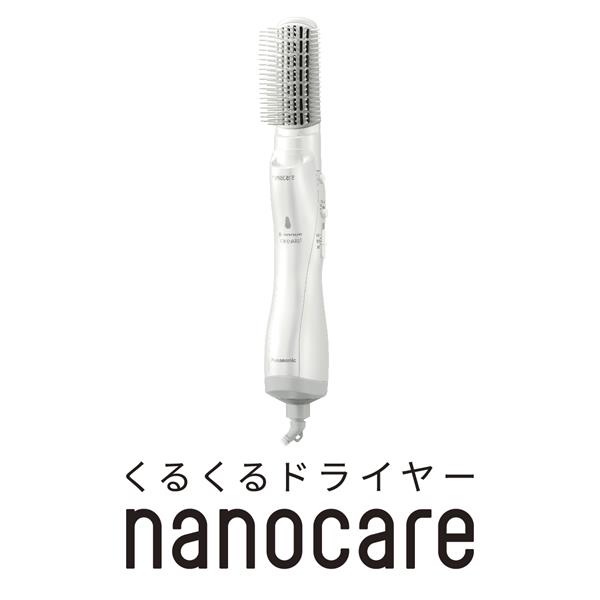 Panasonic EH-KN7J-W くるくるドライヤー ナノケア【ナノイー/しっとり