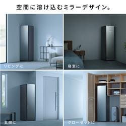 関西圏内配送設置可❗️単身家電セット❗️ Panasonic スマートクローゼット[ナノイーX]【左開き/ミラー】☆大型