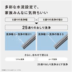 Panasonic DL-RSTK20-CP 温水洗浄便座「ビューティ・トワレ Panasonic DL-RSTK20-CP 温水洗浄便座「ビューティ・トワレ