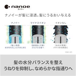 パナソニック ヘアドライヤー ナノケア ナノイー ホワイト EH-NA2K-W パナソニック ヘアドライヤー ナノケア ナノイー 静電気抑制