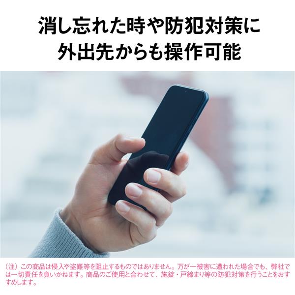 Panasonic LEDシーリングライト [Wi-Fi対応][明るさ1.3倍]【4299lm/～8