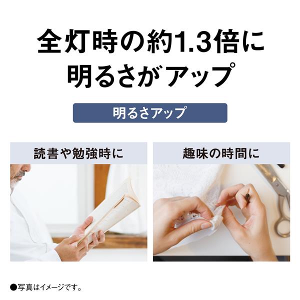 Panasonic LEDシーリングライト [Wi-Fi対応][明るさ1.3倍]【5499lm
