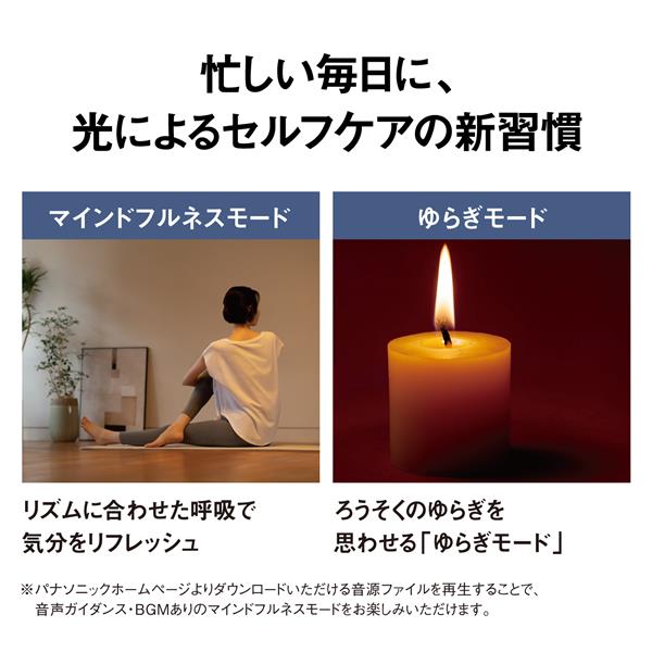 Panasonic LEDシーリングライト [Wi-Fi対応][明るさ1.3倍]【5499lm