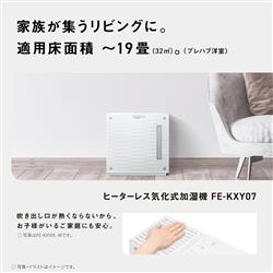 Panasonic 【訳あり品】【1点限りの限定特価】ヒーターレス気化式加湿