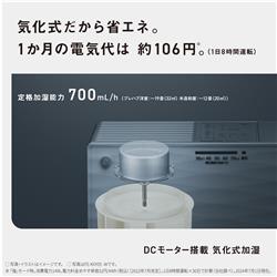 【新品】Panasonic ヒーターレス気化式加湿機　FE-KXY07 概要 加湿機 FE-KXY07 | 加湿機（加湿器） | Panasonic