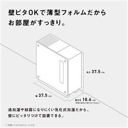 Panasonic 【訳あり品】【1点限りの限定特価】ヒーターレス気化式加湿