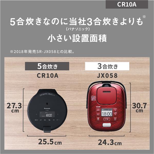 Panasonic SR-CR10A-K 炊飯器【5合/圧力IH/ダイヤモンド竃釜/ブラック