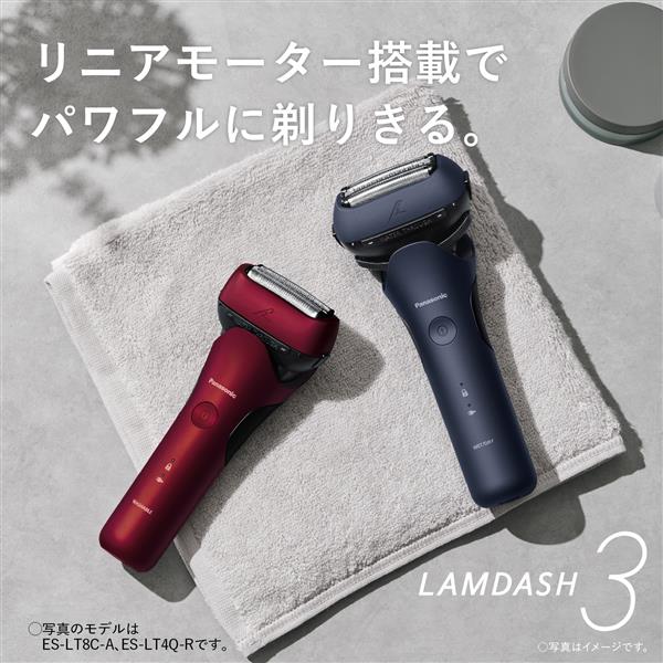 Panasonic ES-LT8C-A メンズリニアシェーバー ラムダッシュ3枚刃【全 ...