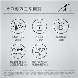Panasonic ES-LT8C-A メンズリニアシェーバー ラムダッシュ3枚刃 Panasonic ES-LT8C-A メンズリニアシェーバー ラムダッシュ3枚刃