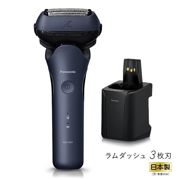 Panasonic ES-LT8C-A メンズリニアシェーバー ラムダッシュ3枚刃【全 