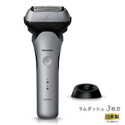 Panasonic ES-LT6Q-S メンズリニアシェーバー ラムダッシュ３枚刃