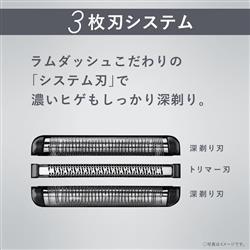 Panasonic ES-LT6Q-S メンズリニアシェーバー ラムダッシュ3枚