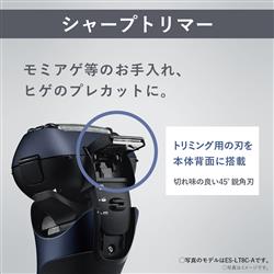パナソニック ES-LT6Qシェーバー ラムダッシュ 3枚刃 シルバー日本製 Amazon | パナソニック メンズシェーバー ラムダッシュ 3枚刃 黒