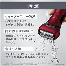 展示未使用品　パナソニック シェーバー ラムダッシュ 3枚刃 ES-LT4Q-R パナソニック ラムダッシュ 3枚刃 ES-LT4B-A 1台 - アスクル