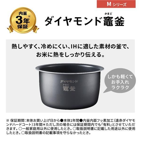 Panasonic SR-M18A-K 炊飯器 おどり炊き Mシリーズ【1升/可変