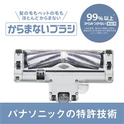 Panasonic MC-JP860K-W Jコンセプト紙パック式キャニスター掃除機 