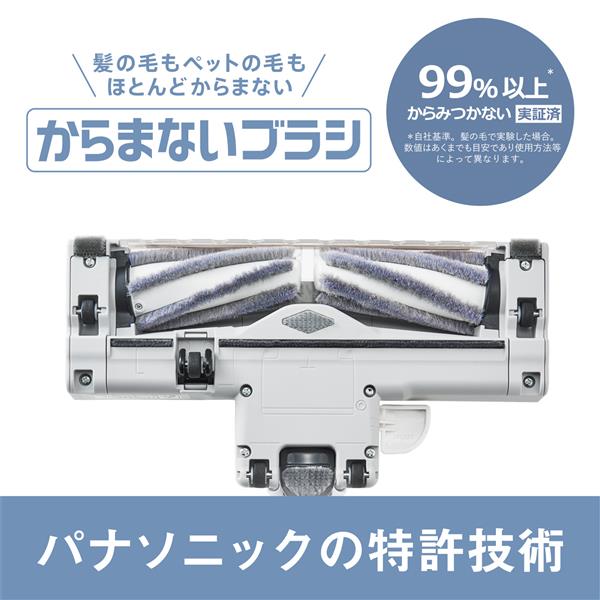 Panasonic MC-JP860K-W Jコンセプト紙パック式キャニスター掃除機 ...