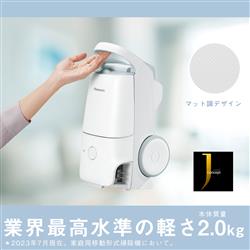 Panasonic MC-JP860K-W Jコンセプト紙パック式キャニスター掃除機 ...