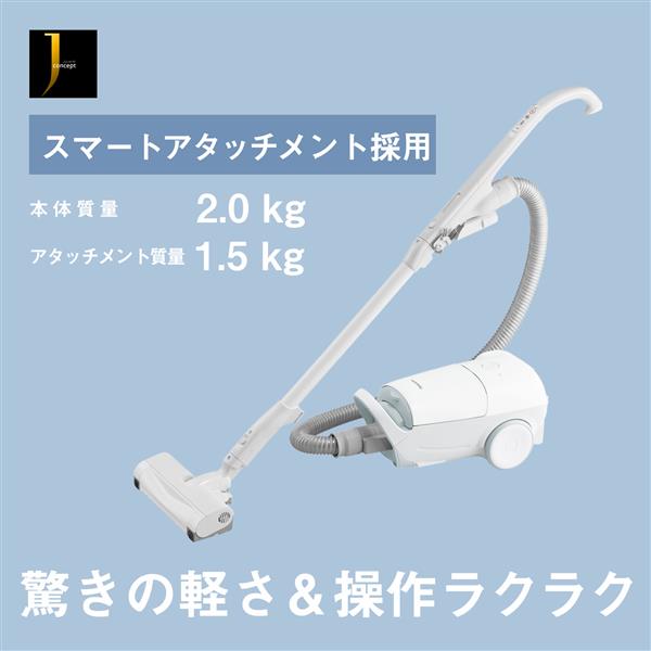 Panasonic MC JPK W Jコンセプト紙パック式キャニスター掃除機