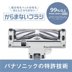 ヨドバシ.com - パナソニック Panasonic サイクロン掃除機