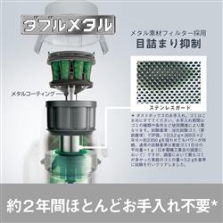 Panasonic MC-SR610K-W サイクロン式キャニスター掃除機【からま
