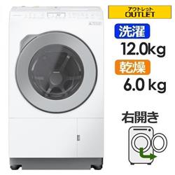 Panasonic NA-LX127CR-W ドラム式洗濯乾燥機[トリプル自動投入][はっ水 