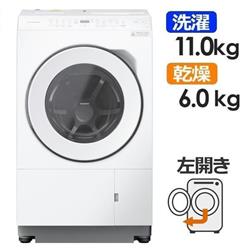 Panasonic NA-LX113CL-W ドラム式洗濯乾燥機[はやふわ乾燥ヒートポンプ 