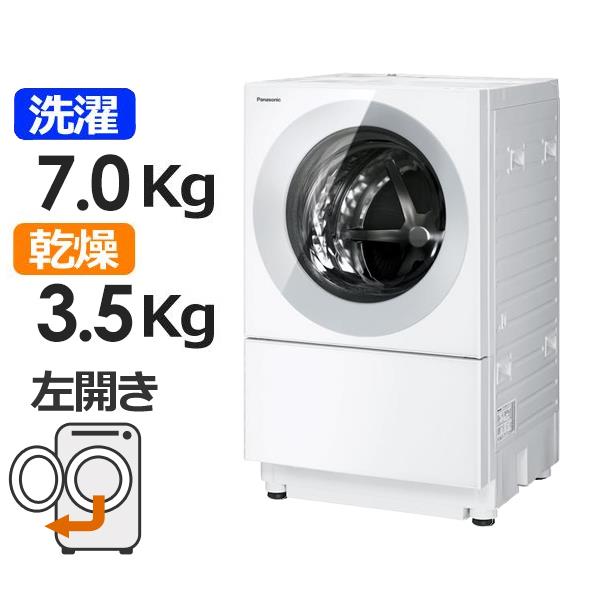 Panasonic Cuble 洗濯7.0kg /左開き 2023年2月購入