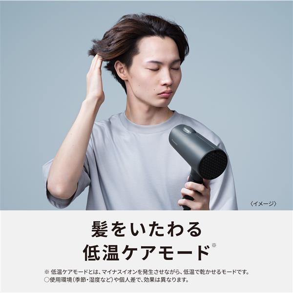 [パナソニック] ヘアードライヤー イオニティ EH-NE5L-G ミントグリーン