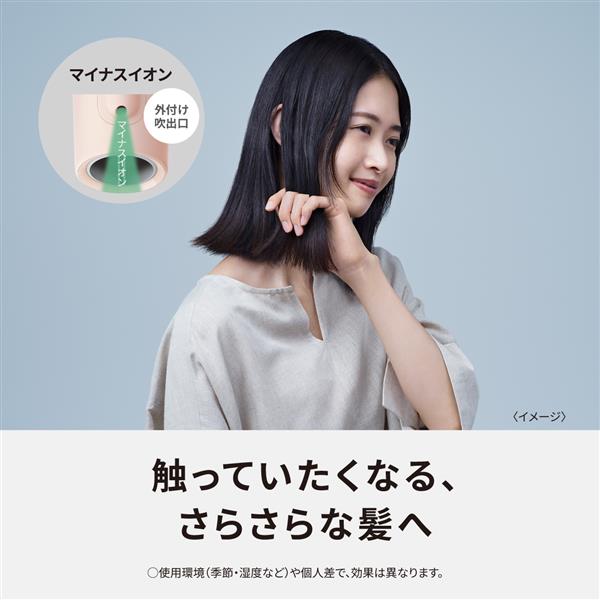 Panasonic EH-NE5L-G ヘアードライヤー イオニティ【イオンケア/低温大