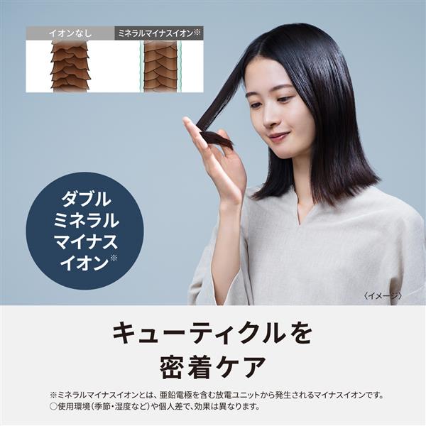 Panasonic EH-NE7L-P ヘアードライヤー イオニティ【低温大風量 