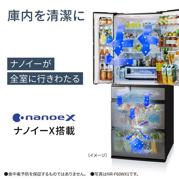 Panasonic NR-F60WX1-H 冷蔵庫 [ナノイーX][ラグジュアリーモデル]【6 