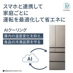 Panasonic NR-E46HV1-W 冷蔵庫 【5ドア/右開き/457L/セラミック Panasonic NR-E46HV1-W 冷蔵庫 【5ドア/右開き/457L/セラミック