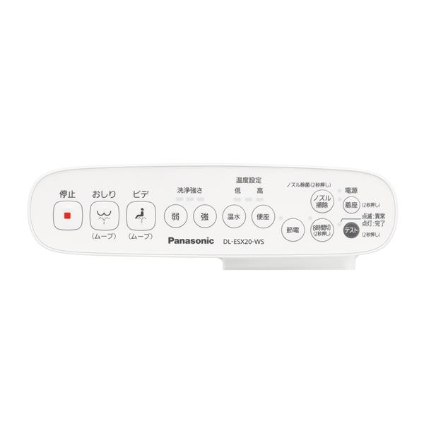Panasonic DL-ESX20-WS 温水洗浄便座「ビューティ・トワレ