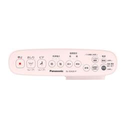 取り付け工事付★panasonic　 ウォシュレット 　DL-ENX20-CP　パステルアイボリー　２０２１年製　　美品 PANASONIC DL-ESX20-CP 標準設置工事セット パステルアイボリー