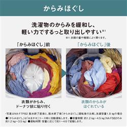 Amazon | パナソニック 全自動洗濯機 5kg NA-F5B2-S