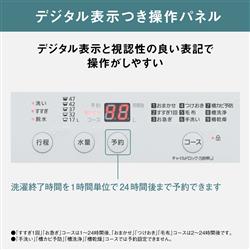 Panasonic NA-F5B2-S 縦型洗濯機[コンパクトボディ][ビック
