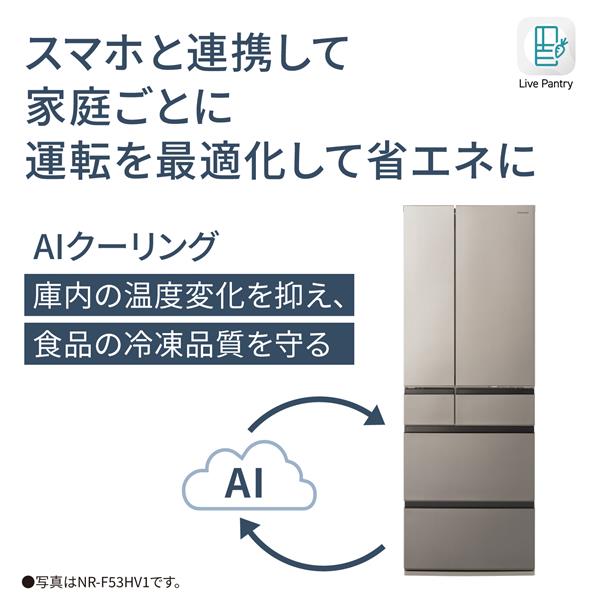 Panasonic 冷蔵庫 【5ドア/左開き/457L/セラミックオフホワイト