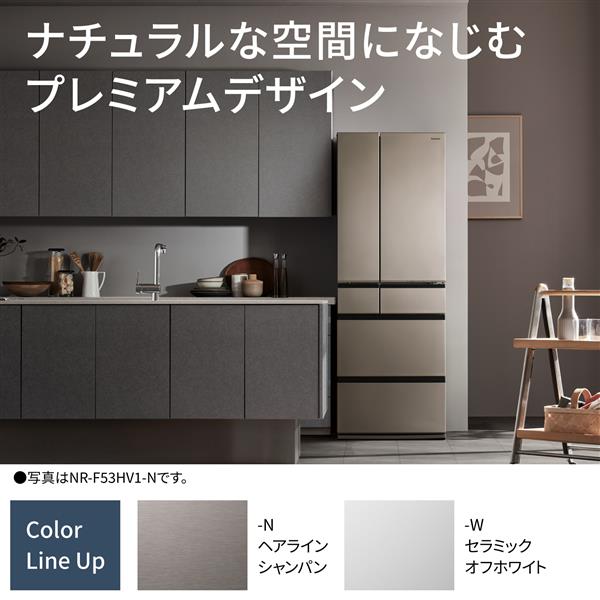 025 Panasonic 脅威の470ℓ 観音開き　冷蔵大容量　超極美品 使いやすい大容量 | 冷蔵庫 | Panasonic