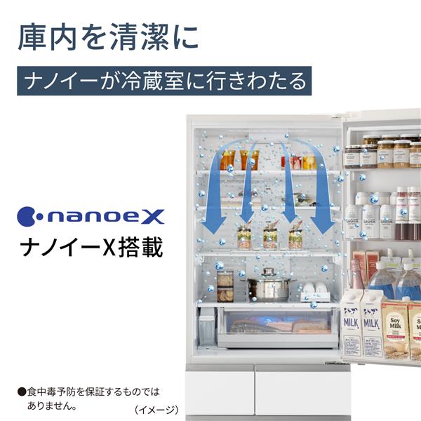 Panasonic 冷蔵庫 【5ドア/左開き/457L/セラミックオフホワイト